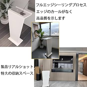 演説台 演台 教卓 司会台 スピーチ台 収納棚付き ナチュラル Amazon | Deerou 演説台 講演台 教卓 司会台 表彰台 司会者台
